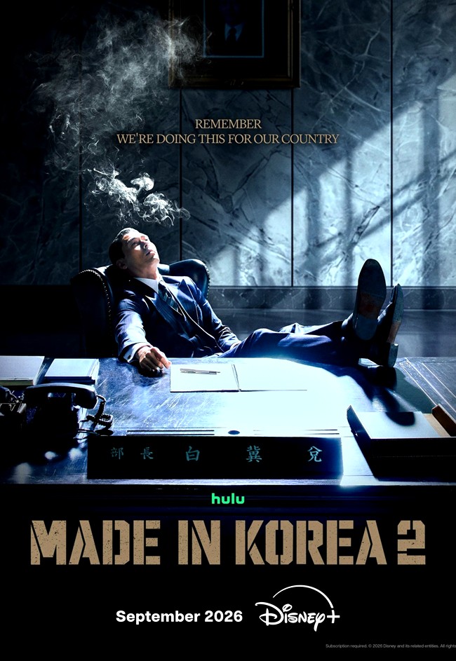 MADE IN KOREA 2